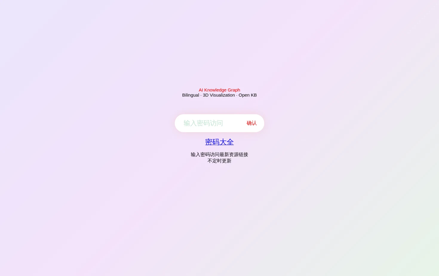 Welcome 页面快照